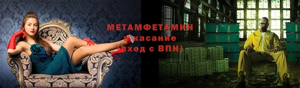 МДМА Волоколамск