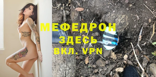 эйфоретик Володарск