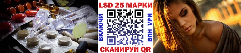 ЛСД экстази кислота  купить наркотики сайты  Тулун 