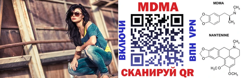 купить  сайты  Тулун  МДМА кристаллы 