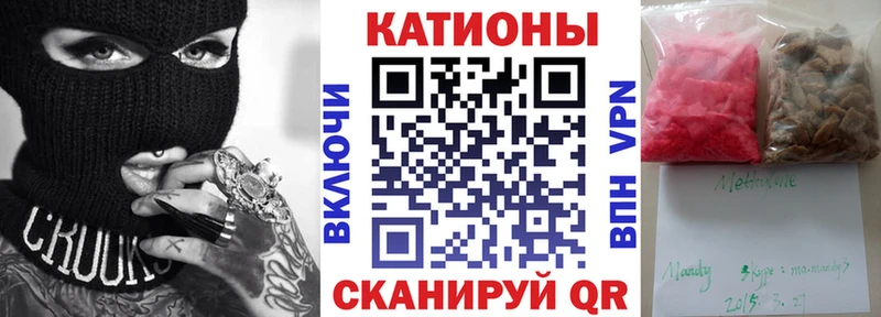 Мефедрон VHQ  Тулун 