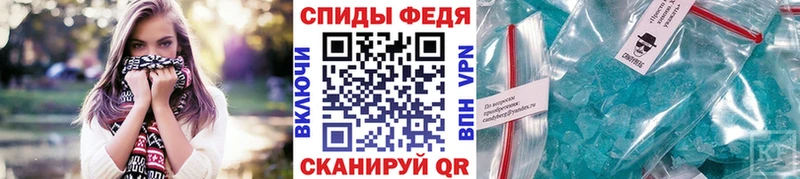 наркошоп Тулун нарко площадка состав МЕТАМФЕТАМИН пудра