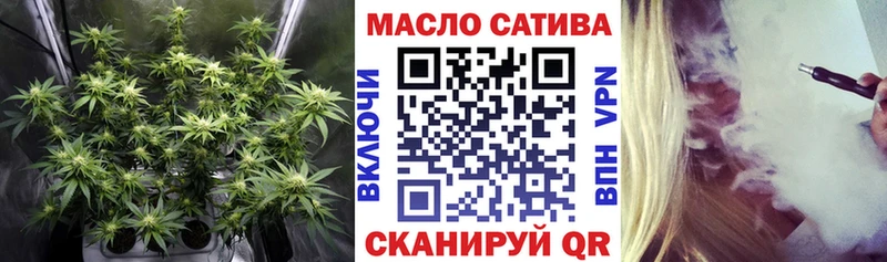ОМГ ОМГ как войти Тулун Дистиллят ТГК вейп магазин наркотиков