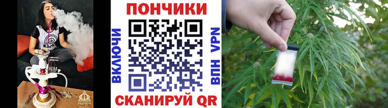 Бошки Шишки Ganja продажа наркотиков Тулун